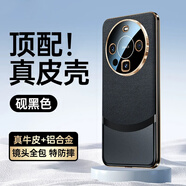 JECE【原機同色】適用華為mate60pro真皮手機殼鏡頭全包撞色保護(hù)套商務(wù)pro+男女潮款超薄防摔直邊 【雅丹黑】頭層牛皮 | 升級防摔 | 裸機手感 Mate 60 Pro/Pro+