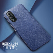 酷件莫凡榮耀X20SE手機(jī)殼華為X20保護(hù)套honor硅膠honorx全包防摔翻蓋式皮套新款CHL-AN00女款ES男新品5 2榮耀X20SE/chl-an00[星夜藍(lán)] 磁