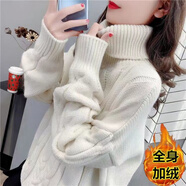 紫昕月高領(lǐng)粗線(xiàn)麻花毛衣女秋冬加絨加厚針織衫寬松大碼慵懶純色套頭上衣 米白【全身】 加絨 S (建議85-95斤)