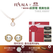 翡拉拉（fellala）「印象巴黎」施家珍珠項鏈四葉草吊墜輕奢多戴鎖骨鏈節(jié)日生日禮物 節(jié)日禮盒（項鏈+耳釘）