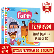忙碌的農場(chǎng) 2022新版 英文原版 Busy Farm繁忙的 低幼認知啟蒙繪本 操作機關(guān)書(shū) 0-6歲 Busy系列親子互動(dòng)游戲書(shū)搭忙碌的公園 消防站  忙碌的農場(chǎng)