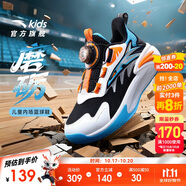 安踏兒童運(yùn)動(dòng)鞋男小童25秋耐磨專業(yè)訓(xùn)練緩震籃球鞋A12539932