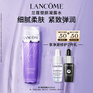 蘭蔻塑顏凝露水200ml 保濕緊致爽膚水護膚品套裝禮物生日送女友