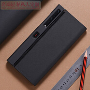 適用華為MateXS2手機(jī)殼真皮mateXs折疊屏牛保護(hù)殼套防摔全包 尊貴黑 【進(jìn)口納帕頭層牛皮】 華為 Mate Xs 2