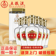 五糧液（WULIANGYE）酒 五糧液五糧陳濃香型白酒整箱禮盒酒糧食釀造 宴請(qǐng)送禮收藏佳品 52度 500mL 6瓶 五糧陳典范