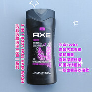 凌仕 axe效應(yīng)男士香氛醒體沐浴露AXE誘因契合拼動(dòng)續(xù)銳沐浴露 興奮沐浴露400ML
