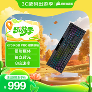 美商海盜船 (USCORSAIR) K70 RGB PRO 機械鍵盤(pán) 游戲鍵盤(pán) 全尺寸 8000Hz 競技模式 鋁框體 黑色 櫻桃銀軸