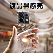 摯衛士【裸機手感】適用紅米Note13Pro手機殼紅米note13pro保護套超薄全透明無(wú)邊框硬殼防摔簡(jiǎn)約高透散熱