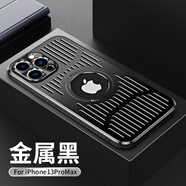 蘋(píng)客適用iPhone16PRO手機殼金屬網(wǎng)殼MagSafe磁吸蘋(píng)果15鏤空散熱保護套 黑色【磁吸款】 iPhone16PRO MAX