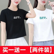 熊迪明純棉夏季高腰短款短袖T恤女ins小清新顯瘦上衣百搭小個(gè)子T恤 黑色A+白色A 2XL 【建議120-130斤】