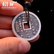 招礦足銀9999實(shí)心山鬼花錢銀吊墜銀墜鑰匙扣銀掛件 【鑰匙扣款】20克山鬼花錢一件 （足銀9999材質(zhì)）