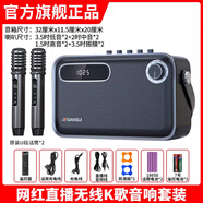 SanWarm山水廣場(chǎng)舞藍(lán)牙音響戶外唱k歌家庭ktv聲卡一體機(jī)音箱話筒2025新款 1200W大功率+8喇叭+雙麥202