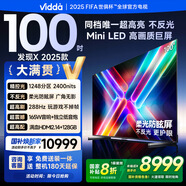 Vidda海信電視 發(fā)現(xiàn)X 1級(jí)能效 100英寸 Mini LED 4K超高清超高亮度背光分區(qū)液晶平板游戲電視機(jī)100V3N-X 100英寸