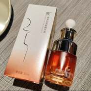 芬妮芬妮熊果苷肌底精華液35ml保濕淡化瑕疵