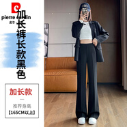 皮爾卡丹（pierre cardin）西裝褲側拉鏈高腰窄版闊腿褲微喇叭拖地褲女2026秋季新款顯瘦褲子 黑色加長(cháng)款 XL 175