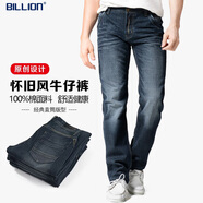 BILLION純棉直筒牛仔褲男秋冬季厚款合體中腰時(shí)尚潮流復(fù)古休閑褲子13067 深藍(lán)色 厚款 30