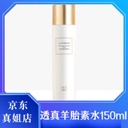透真  LUCENBASE羊胎素彈嫩緊致水乳精華霜護(hù)膚品套裝 羊胎素柔膚水150ml