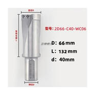 XMSJ暴力鉆5055606570758090100直徑抗震內冷數控大U鉆2D3D 2D66