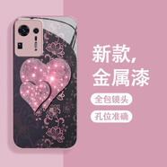 魅上 小米mix4手機(jī)殼2106118C保護(hù)套金屬漆卡通情侶新款防摔時尚可愛創(chuàng)意全包個性網(wǎng)紅簡約玻璃硬殼 金屬漆粉色-粉色愛心 小米mix4