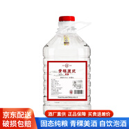 昆侖泉青稞酒清香型白酒桶裝酒散裝白酒青海青稞酒自飲泡藥酒散酒 43度 5L 1桶 陳釀