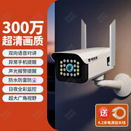 鐳威視（luowice）槍頭監(jiān)控?cái)z像頭室外家用超高清無線wifi遠(yuǎn)程4g無網(wǎng)戶外防水 WiFi標(biāo)準(zhǔn)版【300萬超清】固定款 7200天循環(huán)錄像【99年質(zhì)?！客ｋ娎m(xù)航