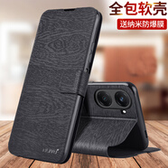 ALIVO適用vivoY37手機殼Y37防摔Y37m保護皮套vivoy37翻蓋vivoy37pro全包男y37女y37m新款防摔男y37pronv 【vivoY37】釉木黑+保護膜