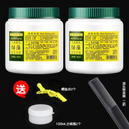 年輕貴族 綠藻造型發(fā)膠油背頭男士專(zhuān)用定型濕推盤(pán)發(fā)強力發(fā)蠟啫喱女 綠藻造型發(fā)膠800ml*2瓶