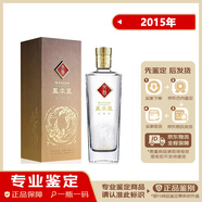 文君 鳳求凰 【老酒鑒真】48度 濃香型白酒 2015年 500mL 1瓶