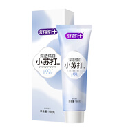 舒客小蘇打牙膏炭絲牙刷組合清潔潔齒煙漬茶漬亮白清新口氣去異味 1支160g小蘇打深潔炫白牙膏