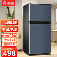 志高（CHIGO）小冰箱迷你小型家用冷藏冷凍兩用宿舍出租房用雙門辦公室電冰箱節(jié)能省電 【一級能效】98L灰色【三天約一度電】