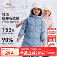 英氏（YEEHOO）女童羽絨服兒童保暖外套冬季時(shí)尚淑女中長(cháng)款中大童裝洋氣冬裝新款 字母小花-灰藍色 150