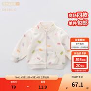戴維貝拉（DAVE＆BELLA）春秋兒童外套男童秋裝女童寶寶衣服童裝男孩嬰兒搖粒絨棒球服服裝 馬卡龍印花【DB396-G】 100 cm（建議身高90-100cm）