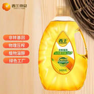 西王5L玉米胚芽油鮮胚 非轉(zhuǎn)基因 食用植物油 物理壓榨  桶裝