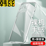 韓茲適用于榮耀Play6TPro手機殼5G透明軟殼防摔全包保護套 透明殼+鋼化膜