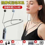 恒興捷掛脖式藍(lán)牙耳機(jī)插卡無線運(yùn)動(dòng)型跑步頸掛式半入耳mp3一體降噪超長(zhǎng)續(xù)航適用于華為蘋果OPPO榮耀VIVO 孔雀藍(lán)標(biāo)配單電池 顏色分類