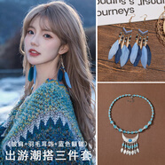 目丸云南麗江披肩青海新疆西藏民族風(fēng)旅游外搭斗篷外套披風(fēng)毯子圍巾女 孔雀藍(lán)+耳飾+額鏈 均碼