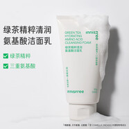 悅詩風吟（innisfree）洗面奶綠茶精粹保濕火山巖凈澈潔面乳補水保濕控油護膚品520禮物 升級款綠茶潔面150ml*1支
