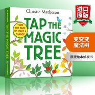 Tap the Magic Tree 英文原版 輕敲魔法樹 親子互動 紙板書 Christie Matheson 英文版