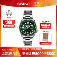 精工5號手表男款綠水鬼黑水鬼時尚潮流街頭風機械腕表 節(jié)日禮物 SRPD63K1-翡翠綠水鬼