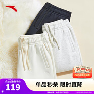 安踏（ANTA）束腳褲丨運(yùn)動(dòng)長(zhǎng)褲女款秋季寬松親膚透氣針織褲舒適休閑褲收口衛(wèi)褲 【棉感親膚-橡筋收口】基礎(chǔ)黑 L 女170