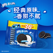 奧利奧（Oreo）夾心餅干經(jīng)典原味349g 休閑零食美味早餐辦公室下午茶
