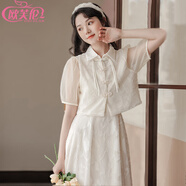 歐芙倫（Oufulun）新中式國風(fēng)套裝連衣裙女裝夏季2025新款改良旗袍漢服長裙子小個子 上衣＋吊帶連衣裙 M