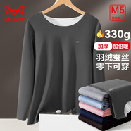 貓人（MiiOW）保暖內(nèi)衣男女AB面陽離子雙面磨絨秋冬厚款秋衣秋褲男女士打底套裝 【羽絨蠶絲款】麻灰-男 2XL （推薦140-170斤）