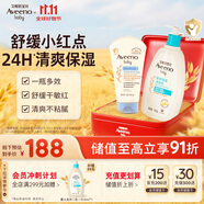 艾惟諾艾維諾寶貝保濕補(bǔ)水身體潤(rùn)膚乳354g+多效修護(hù)滋潤(rùn)霜141g