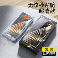 閃魔適用紅米turbo3鋼化膜手機(jī)膜 xiaomi高清升級(jí)防爆全玻璃抗指紋藍(lán)光手機(jī)保護(hù)貼膜 【無塵艙|高清防爆膜】2套裝 紅米turbo3鋼化膜