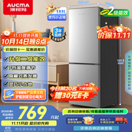 澳柯瑪（AUCMA）183升雙門小型家用電冰箱家用租房用雙開門小冰箱二門冰箱節(jié)能低噪 以舊換新 BCD-183HCDNE