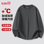 班尼路（Baleno）2025新款7A級抗菌雙面絨圓領(lǐng)長(cháng)袖冬季男裝德絨T恤保暖百搭打底衫 【雙面絨】-中灰#純色 XL