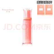 公主家護膚品洗面奶新包裝公主家正裝正品新日期洗面奶100g水乳 公主家乳液 一支+送兩片面膜