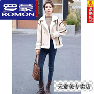 羅蒙（ROMON）鹿皮絨皮毛一體羊羔毛外套女短款2024新款秋冬加厚羊羔絨機(jī)車服潮 米白色(高品質(zhì)) M (100-110斤)
