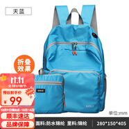 高爾夫（GOLF）可折疊雙肩包防潑水男女大容量14英寸學(xué)生電腦書(shū)包便攜戶(hù)外背包男 天藍色/款式3